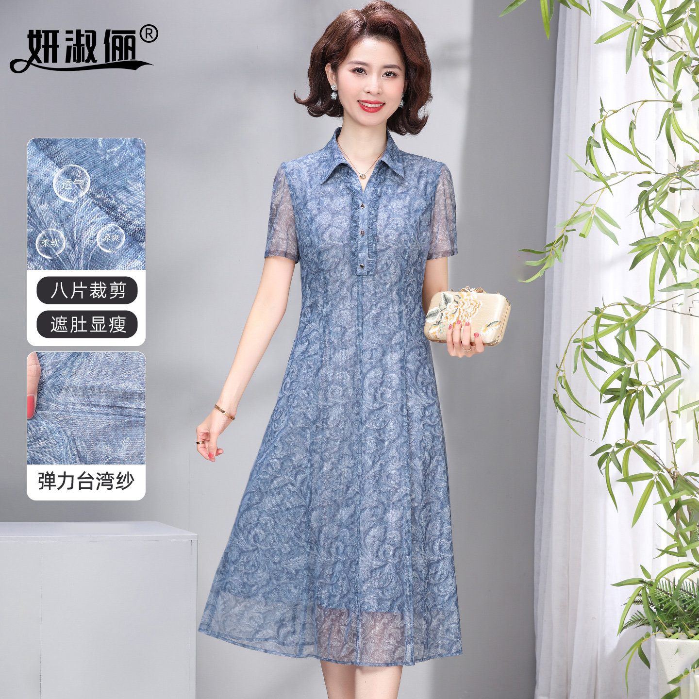 洋气妈妈夏季短袖连衣裙翻领2026新款中老年女装网纱遮肚气质裙子