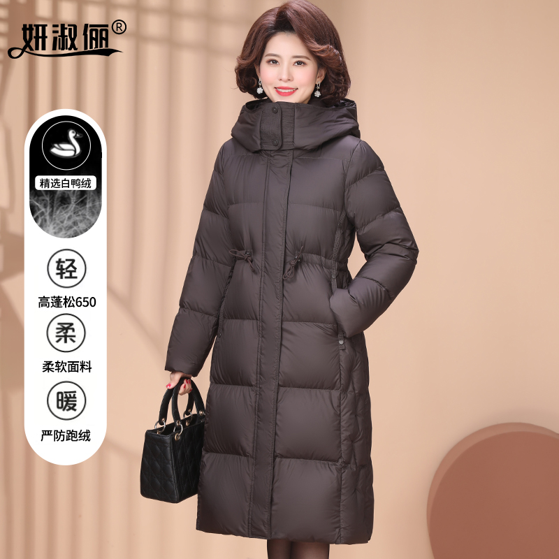 洋气减龄鸭绒收腰显瘦长款羽绒服