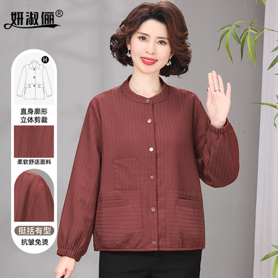 洋气妈妈装宽松风衣2026春装新款时尚中老年女上衣春秋红色短外套