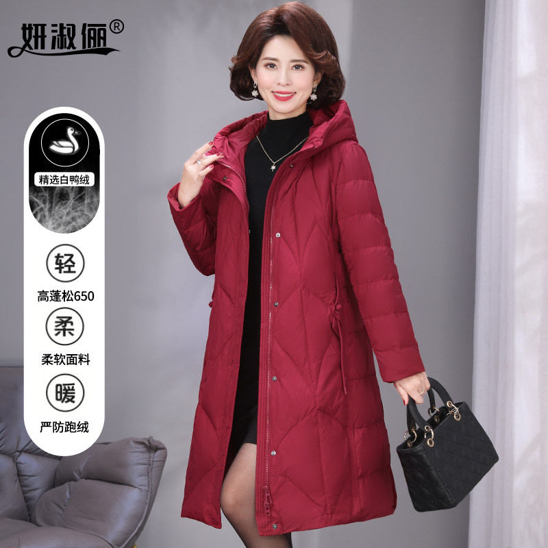 羽绒服女长款50多岁中年妈妈冬装2025年新款气质加厚冬季红色外套