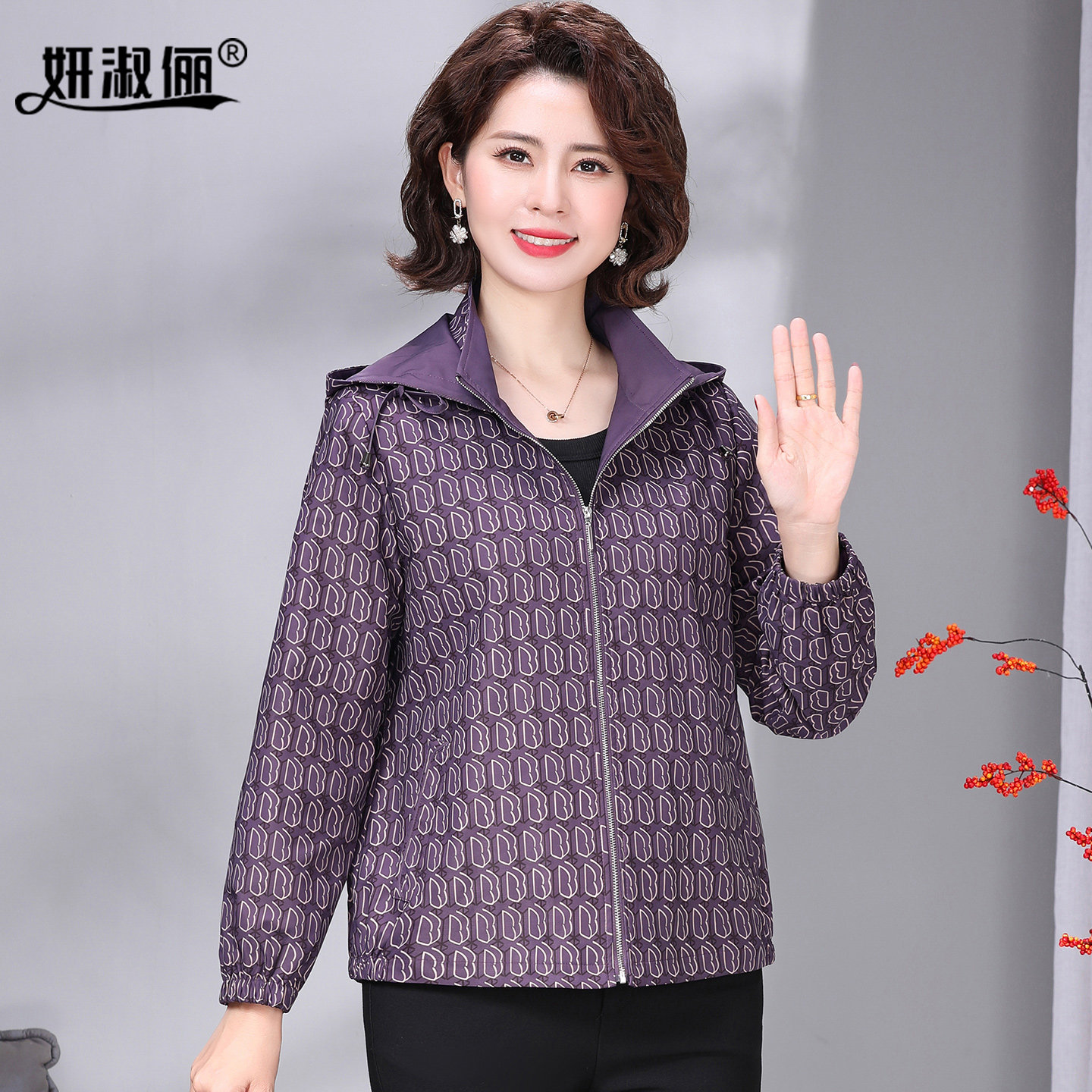 妈妈春秋装短外套高端品牌2025新款中年女士夹克上衣休闲字母风衣