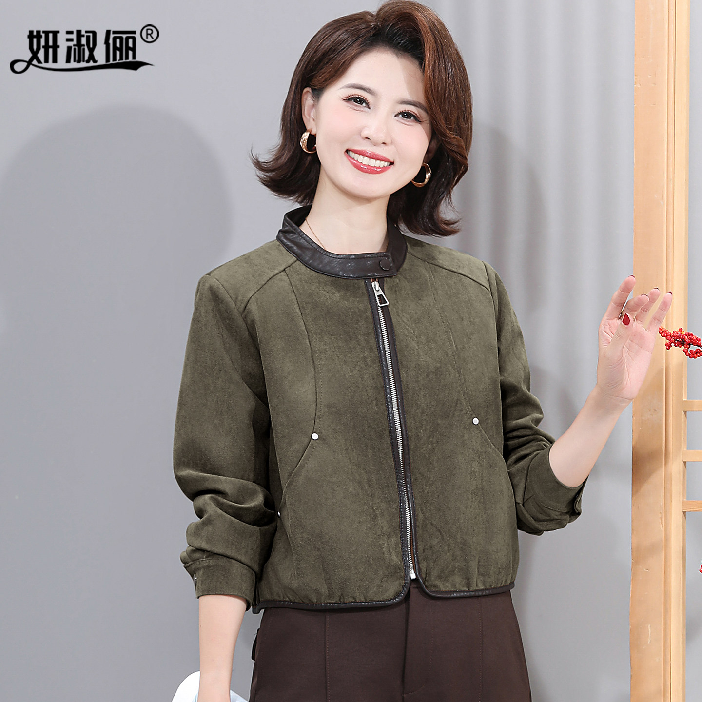 年轻妈妈秋装拉链夹克上衣休闲百搭短外套仿鹿皮绒高级感洋气皮衣