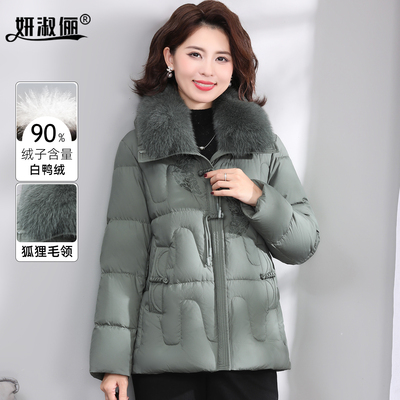 妈妈冬装新中式国风羽绒服2025新款中老年人洋气品牌狐狸毛领外套