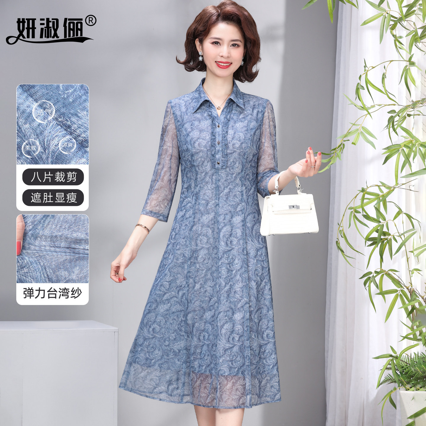 洋气妈妈夏季七分袖连衣裙翻领2026款中老年女装网纱遮肚气质裙子