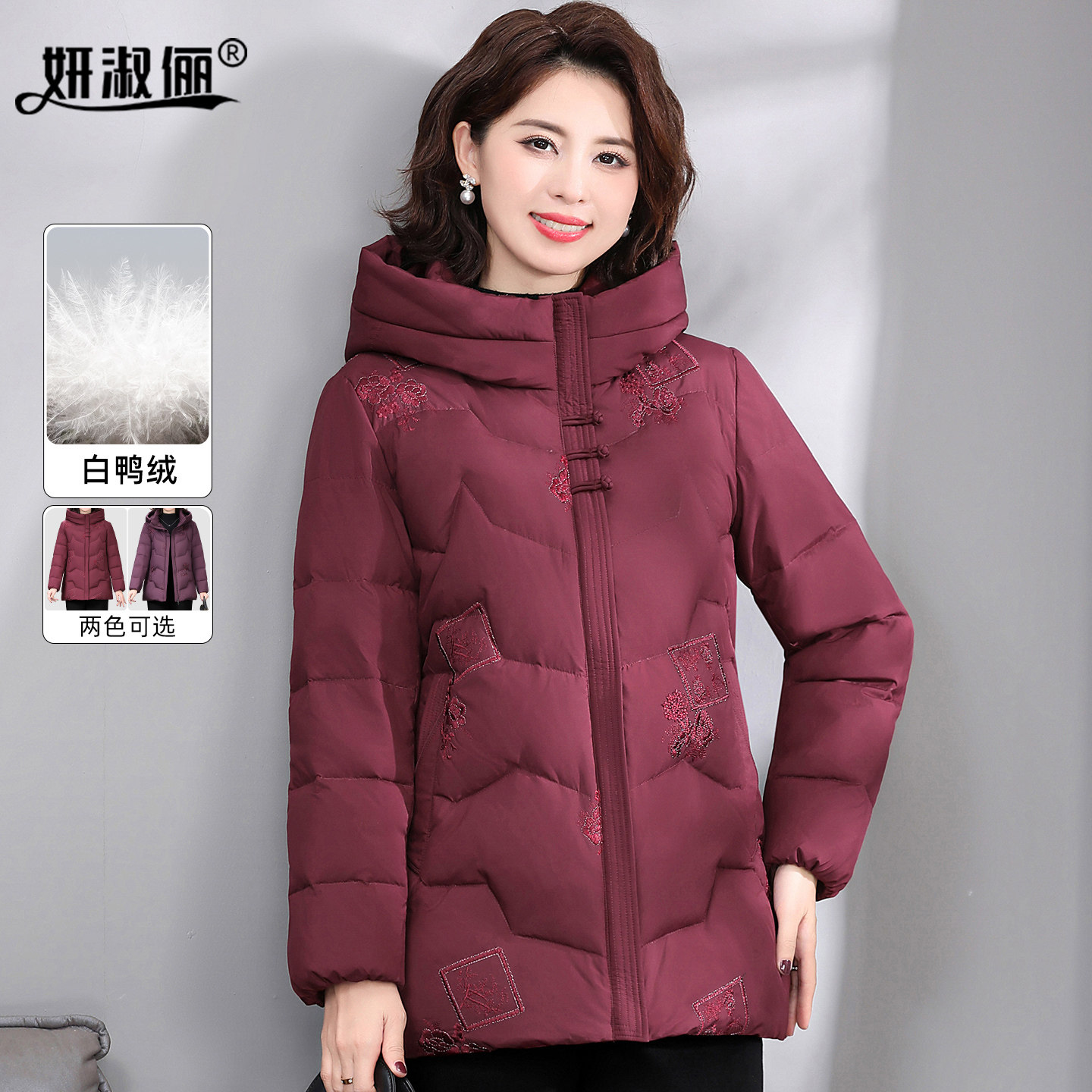 中老年人羽绒服女款中长款妈妈冬装加厚大码老太太奶奶冬季红外套