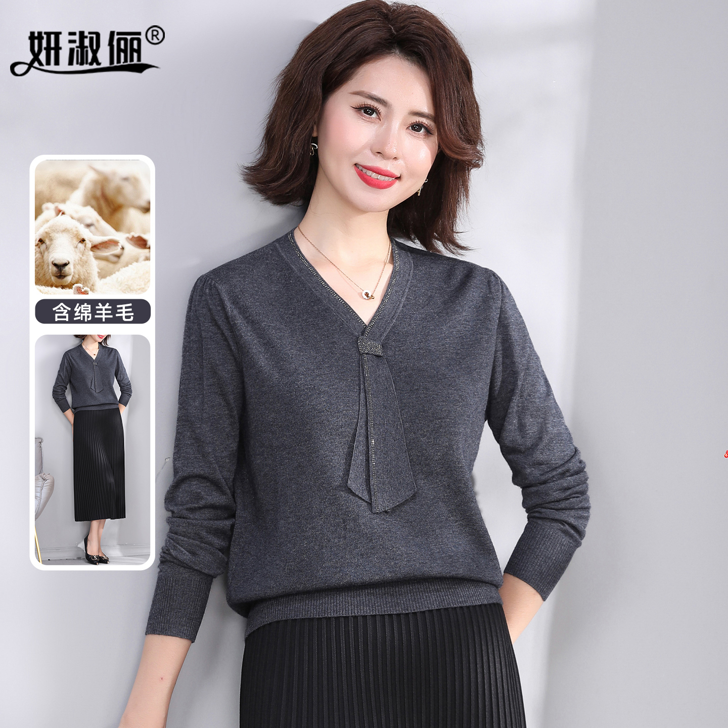 40岁50女士秋装搭配一整套高级感