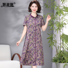 老年人妈妈夏装2025新款宽松短袖立领连衣裙女端庄大气新中式裙子