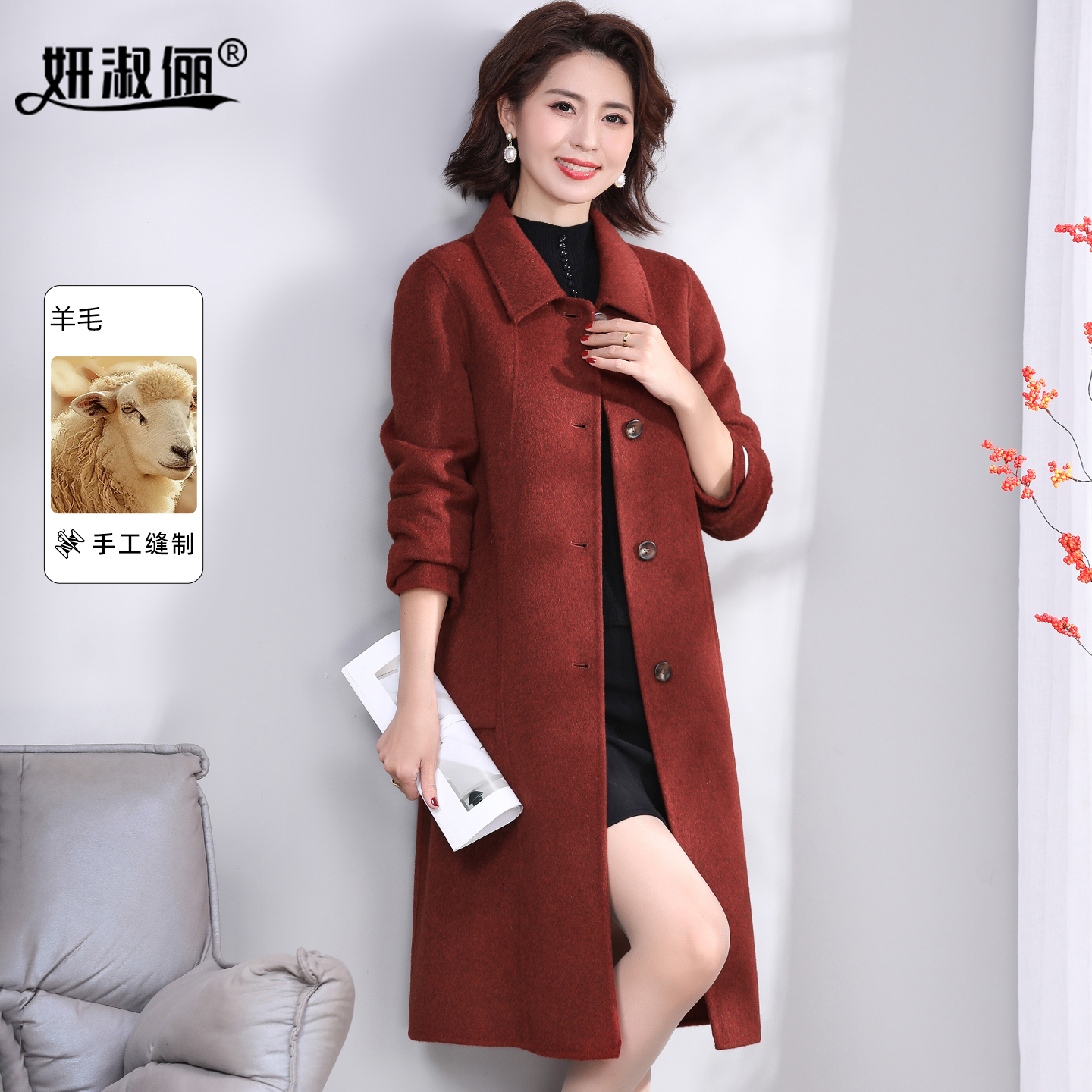 妈妈羊毛大衣翻领单排扣修身显瘦气质红小个子穿长款正肩毛呢外套