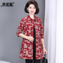 妈妈春装外套2025新款洋气减龄50岁中老年女装时尚春秋贵夫人风衣
