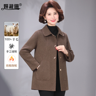 中年妈妈短大衣双面呢春秋装薄款2025新款小个子衣服羊毛呢子外套
