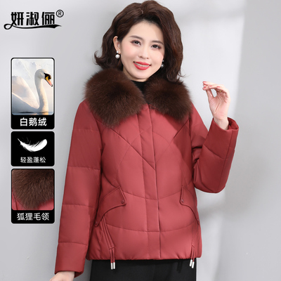 中老年人女毛领羽绒服短款2025小个子妈妈装红色皮毛一体鹅绒外套