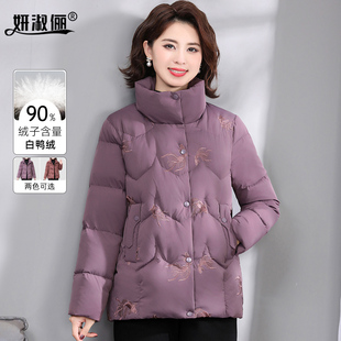 中老年妈妈冬装加厚大码洋气连帽外套阔太太鸭绒老人羽绒服奶奶装