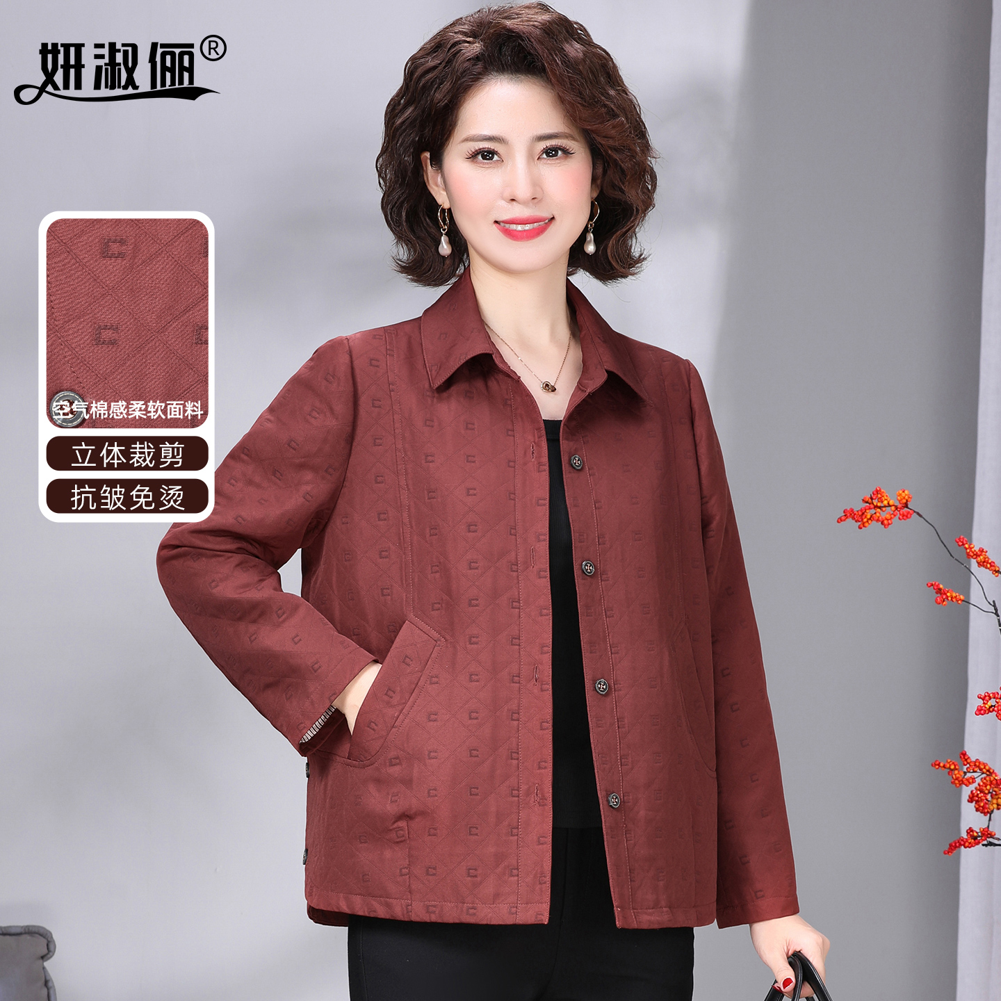 贵夫人时尚品牌上衣2025秋新款中老妈妈外套宽松大码翻领红色风衣