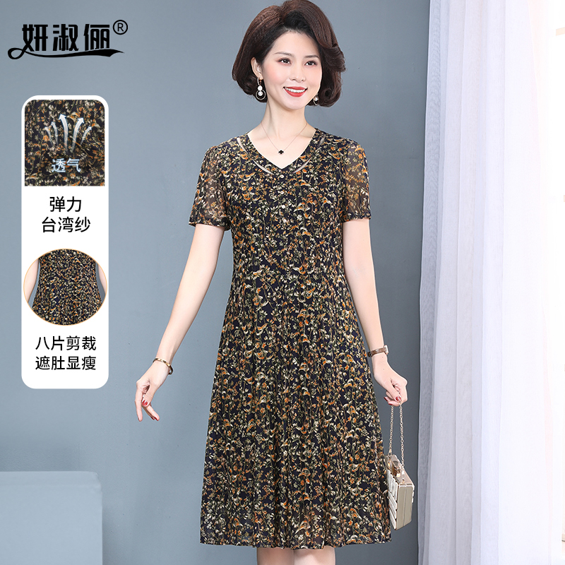 洋气妈妈连衣裙夏季2025时尚新款台湾纱高贵夫人中年女士气质裙子