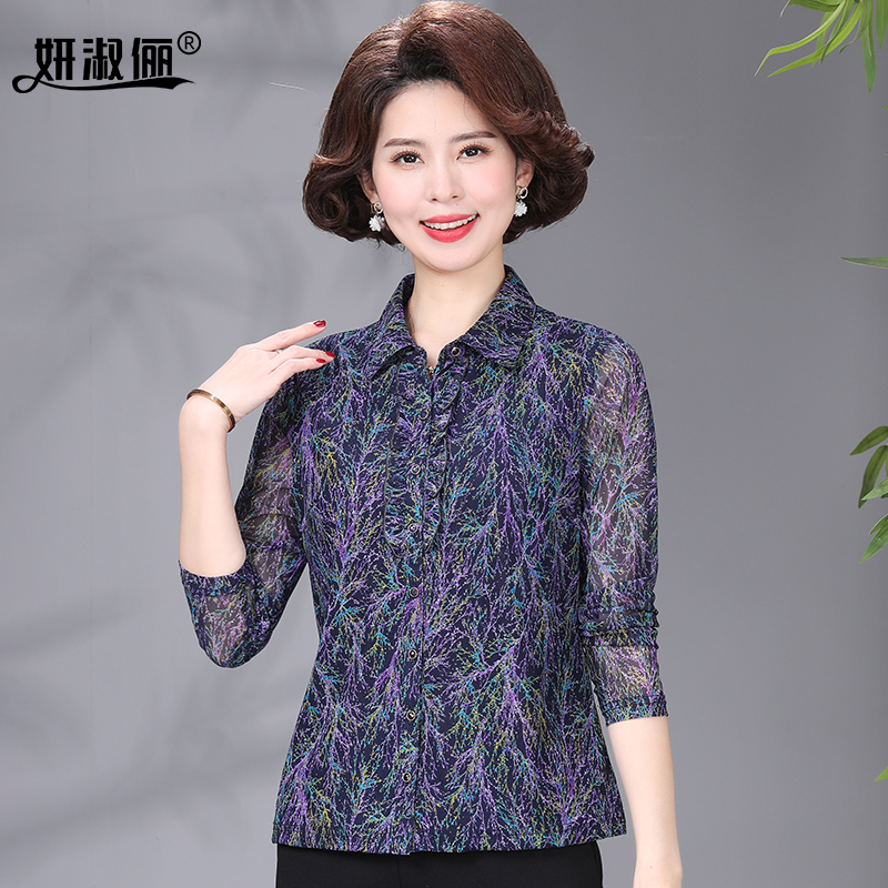 时尚妈妈小衫夏装洋气长袖T恤2025新款中年女台湾纱高档花色上衣