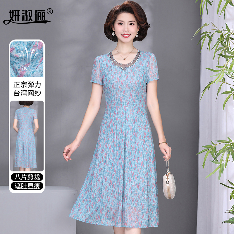 中年妈妈台湾网纱连衣裙女夏装2025新款时尚洋气蓝色短袖碎花裙子