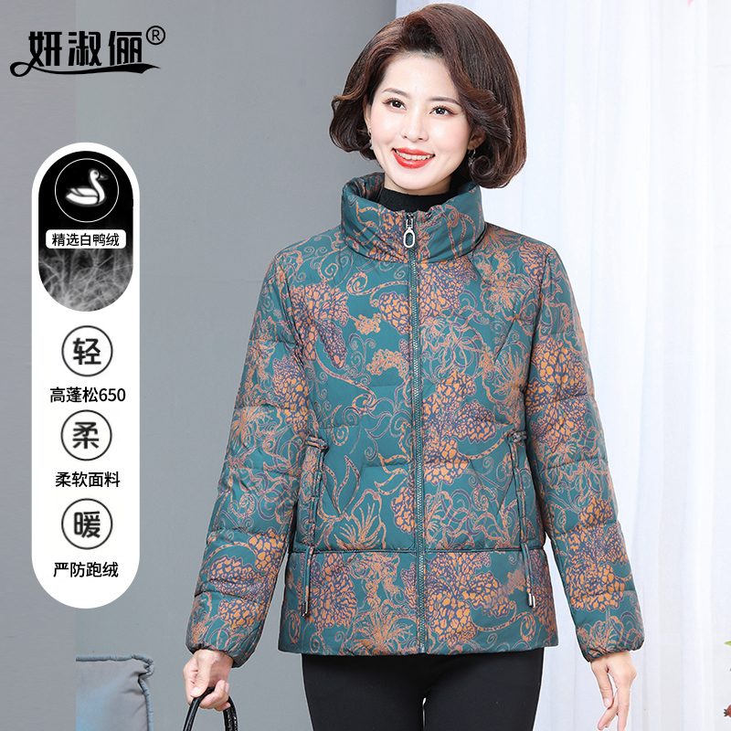 中老年妈妈2023新款奶奶羽绒外套
