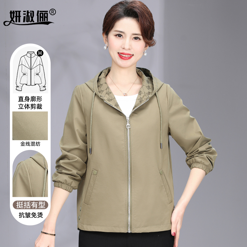 中年妇女品牌外套洋气风衣