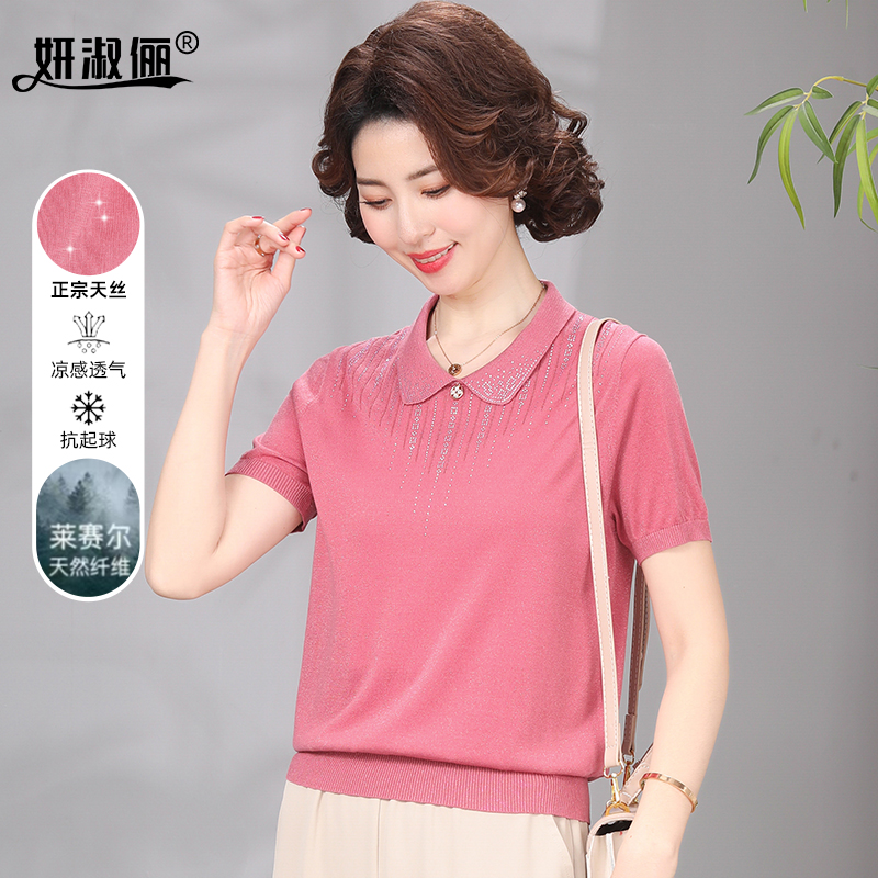 中老年女莱赛尔天丝针织衫上衣2025新款妈妈夏装洋气翻领小衫T恤