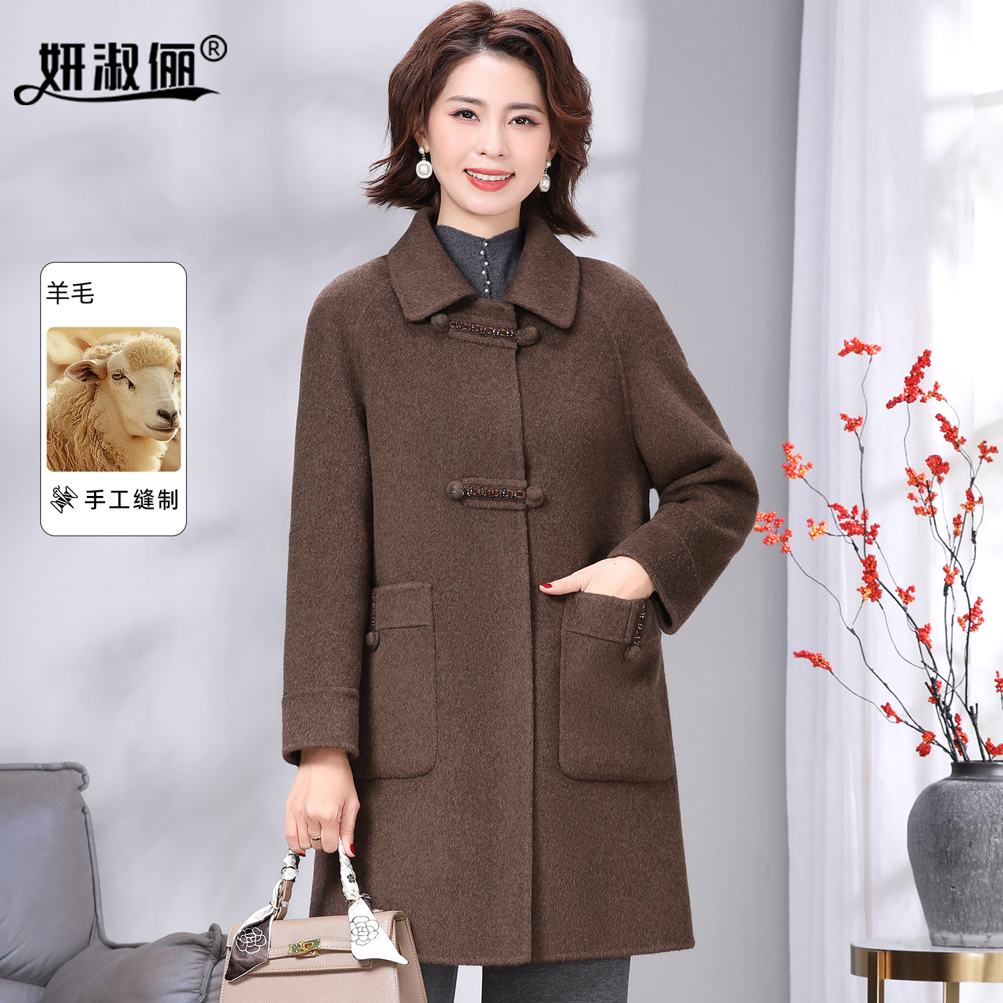 秋冬新款咖色羊毛双面呢大衣女洋气中老年妈妈中长款羊绒毛呢外套