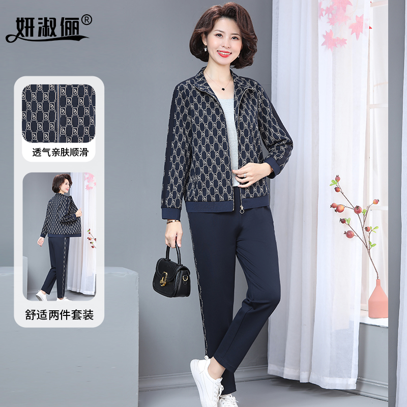 中年妈妈春秋2025新款卫衣外套休闲高端大牌洋气老年人女运动套装