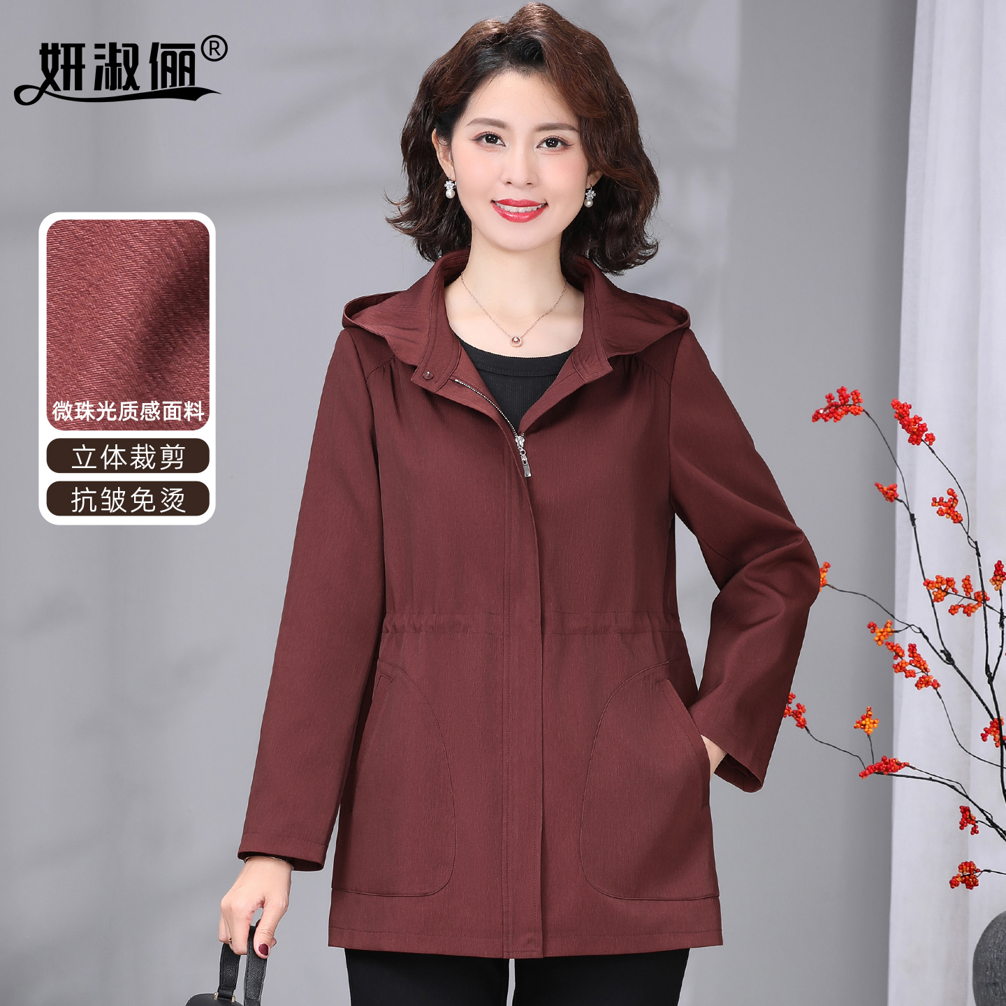 阔太太高端品牌女装洋气减龄外套