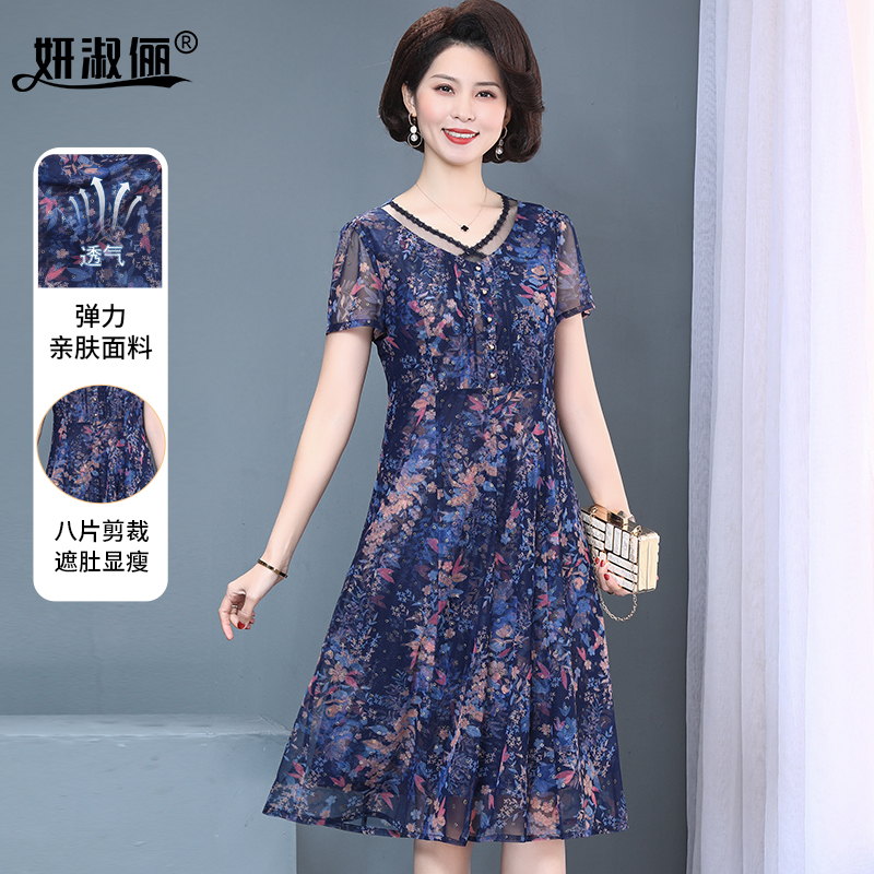 中年妈妈夏装短袖气质显瘦连衣裙