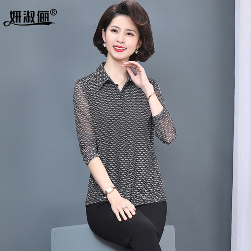 气质妈妈高贵夫人品牌