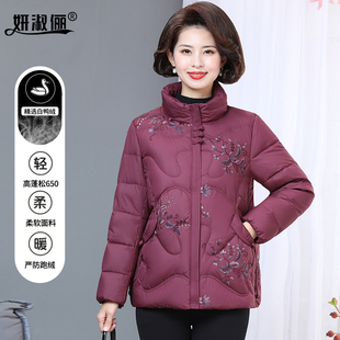 媽媽冬裝 高貴棉襖中老年人闊太太高領(lǐng)刺繡羽絨服 外套2025新款 大碼