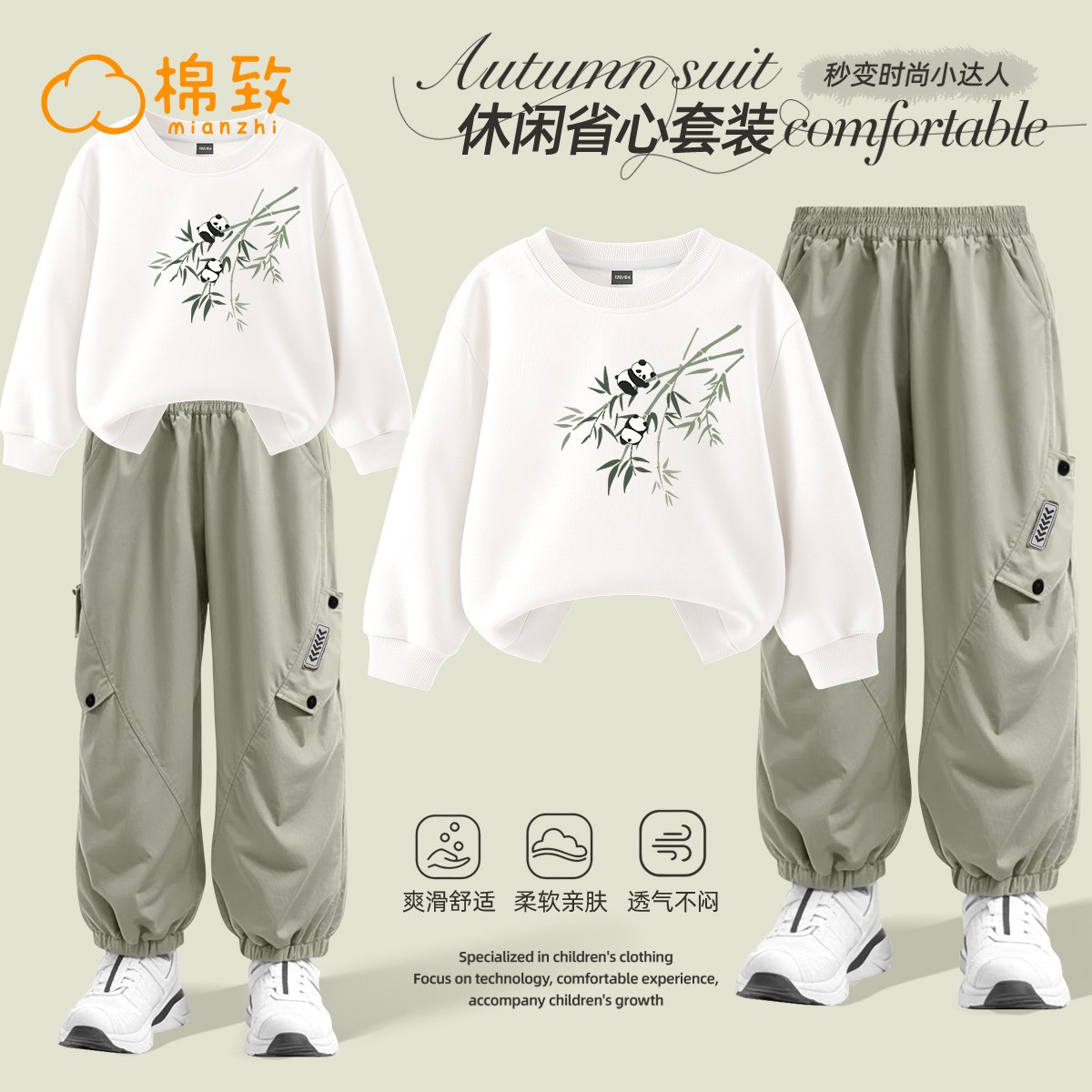 棉致男童套装春秋款2025新款童装男大童卫衣两件套秋装儿童工装裤