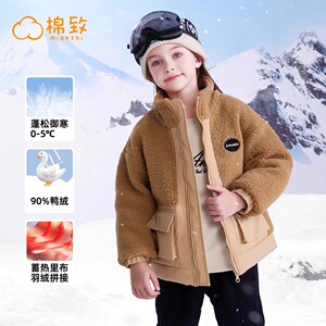 棉致女童冬季外套2023新款童装女大童保暖上衣洋气冬装儿童羽绒服