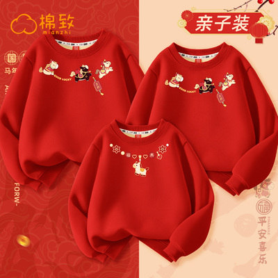 棉致亲子装一家三口马年新年卫衣