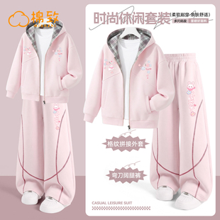 棉致女童春装套装2026新款春秋款休闲运动服大童外套儿童弯刀裤女