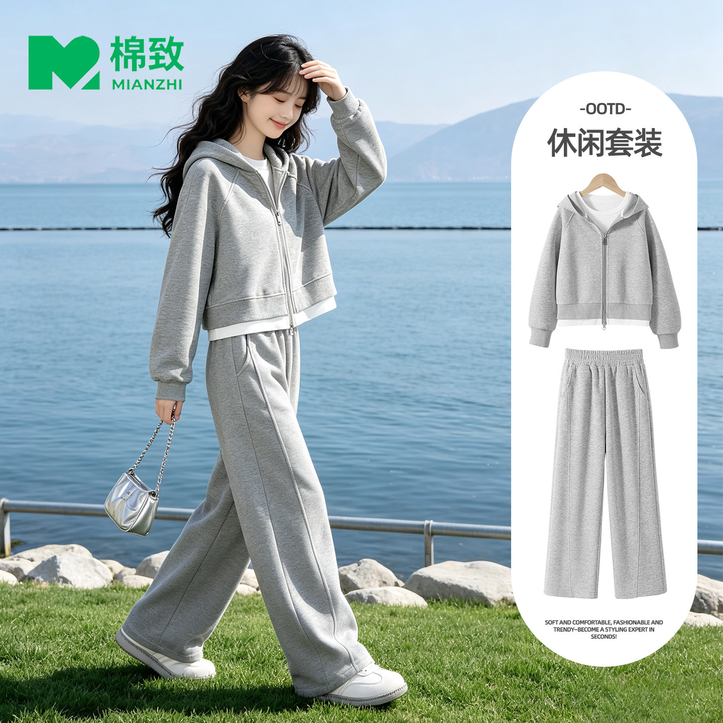 棉致女童秋装套装2026新款女孩假两件上衣春秋款运动服儿童休闲裤