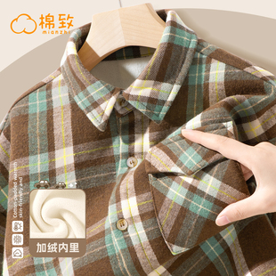 棉致男童加绒衬衫2026新款秋冬薄绒格子衬衫男大童上衣儿童外套冬