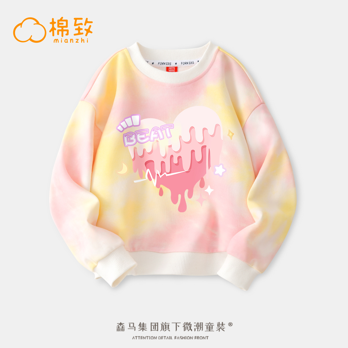 卫衣童装衣服棉致韩版春秋