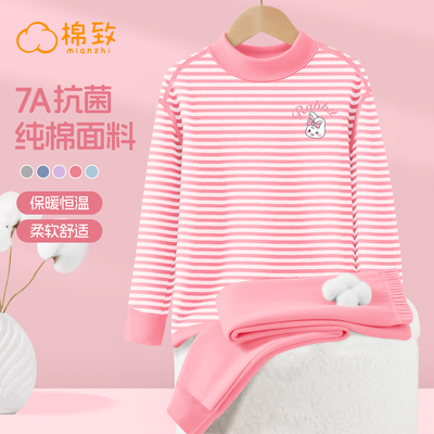 棉致女童冬季a类纯棉秋衣秋裤