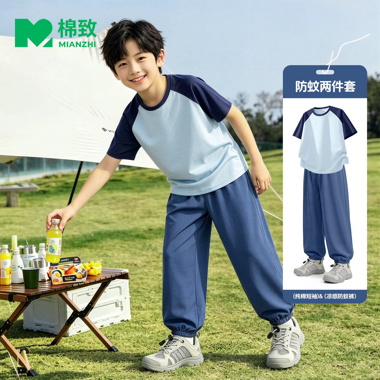 棉致男童纯棉短袖凉感防蚊裤套装图片