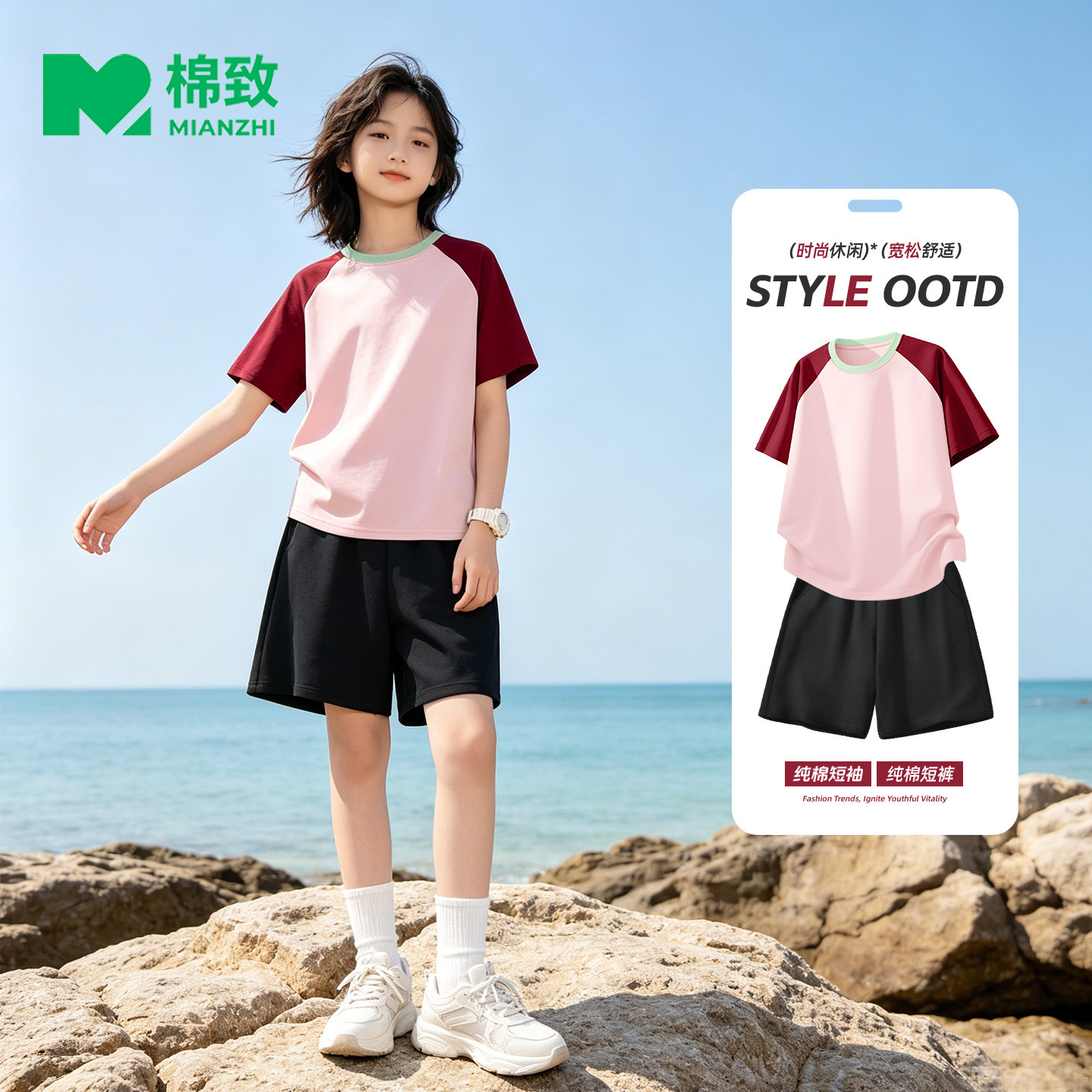 棉致女童夏套装2026新款运动服夏季纯棉短袖宽松短裤薄款儿童夏装