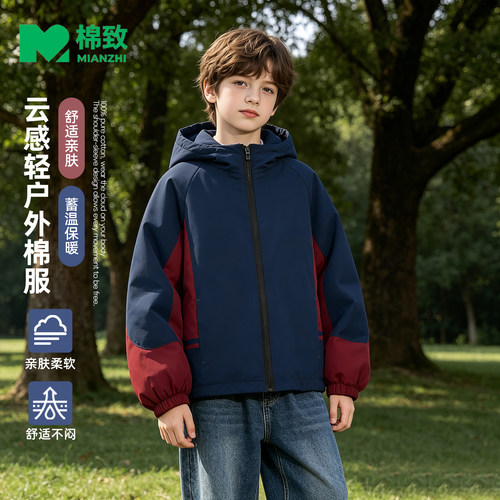 棉致冬季新款男童棉服外套