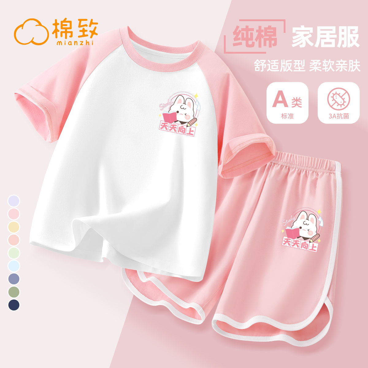 棉致女童睡衣2025新款夏季透气a类女孩家居服纯棉儿童短袖短裤女