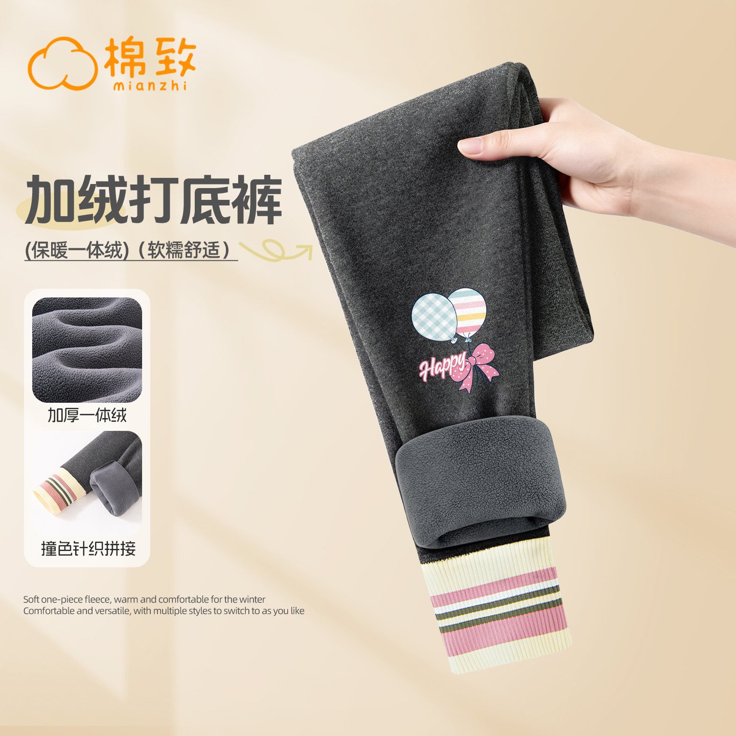 棉致女童打底裤2026新款冬季运动一体绒裤子女孩紧身裤儿童保暖裤,童装/婴儿装/亲子装,裤子,淘宝优惠券,粉丝福利购,淘宝优惠卷