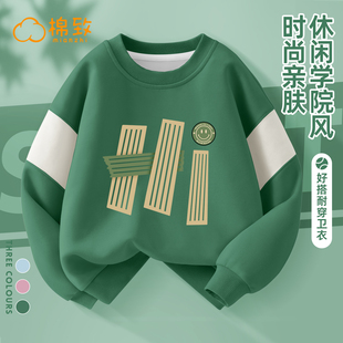 棉致男童卫衣薄款春秋款2025新款春季男大童上衣时髦长袖儿童春装