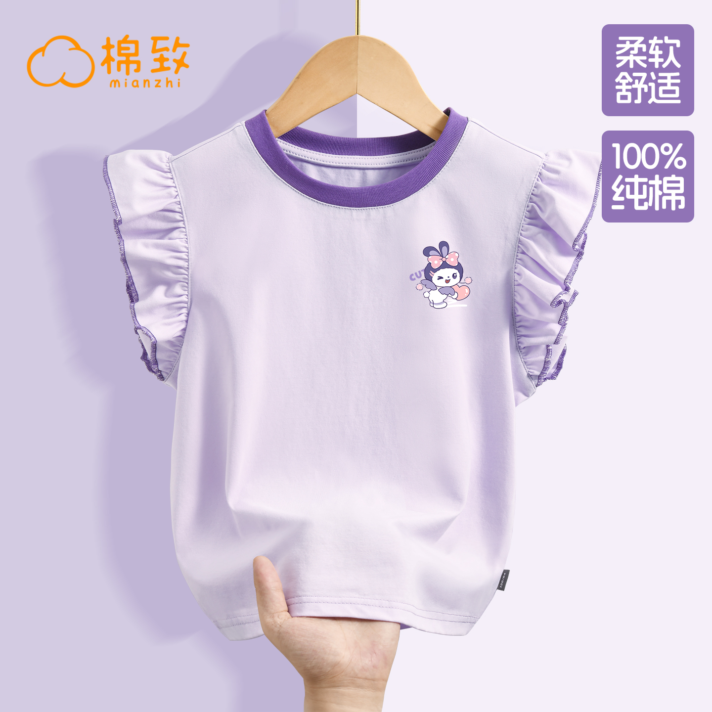 棉致女童背心外穿夏季2025新款洋气纯棉花边女孩上衣儿童无袖坎肩