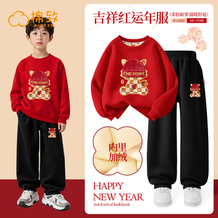 棉致男童拜年服2026马年本命年红色12岁男孩过年喜庆衣服儿童套装