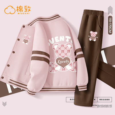棉致女童秋季运动休闲棒球服套装