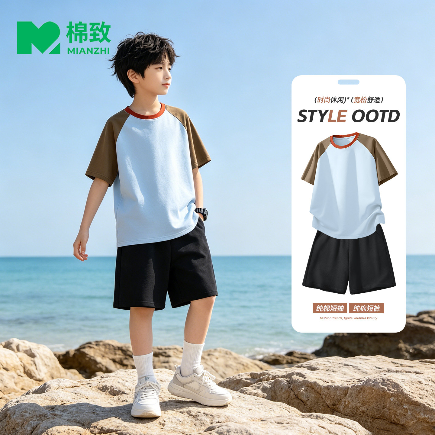棉致男童套装夏薄款纯棉短袖大童休闲五分裤新款运动服儿童夏装男