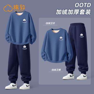 棉致男童冬季加绒卫衣卫裤套装