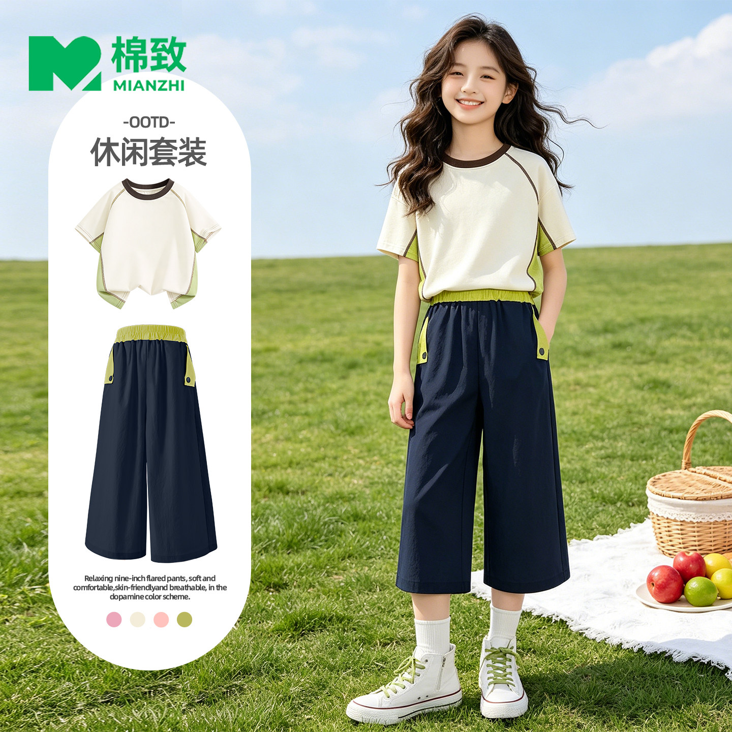 棉致女童防晒速干短袖八分裤套装图片