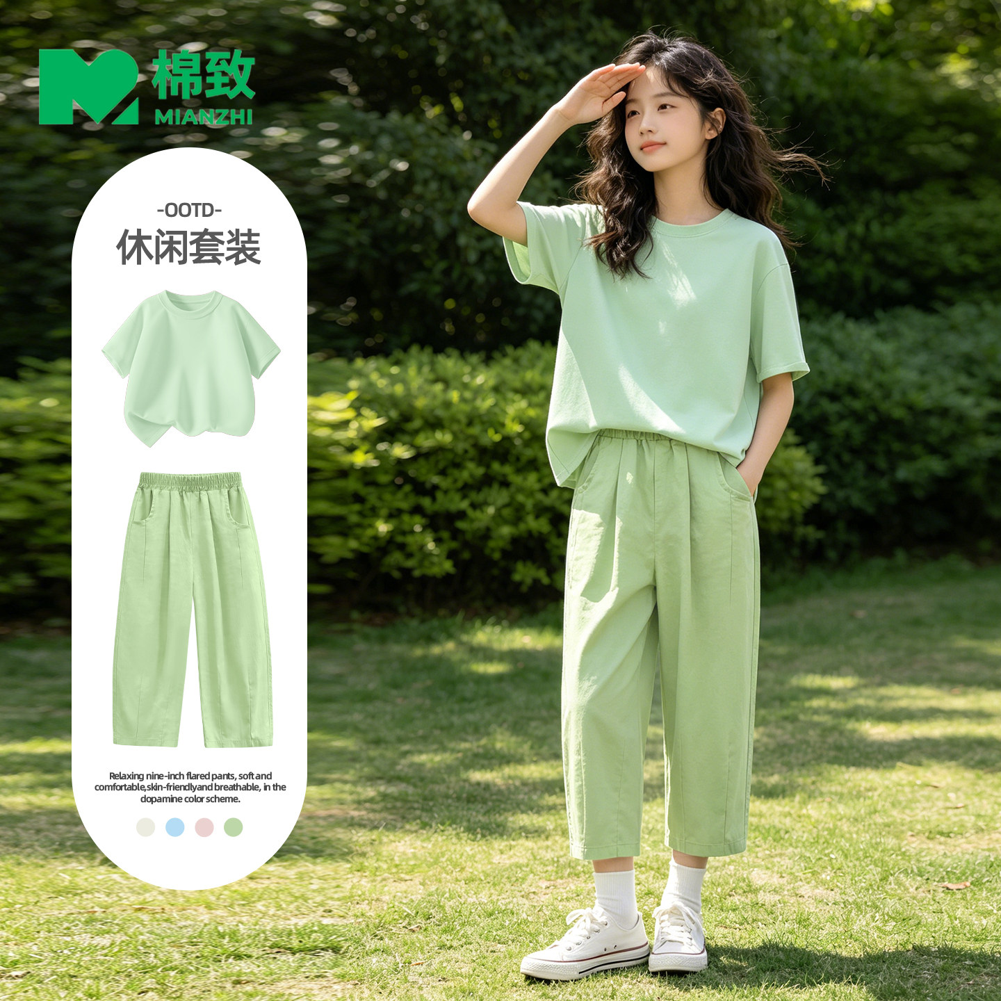 棉致女童套装夏薄款好看大童九分裤夏季新款纯棉短袖休闲儿童夏装